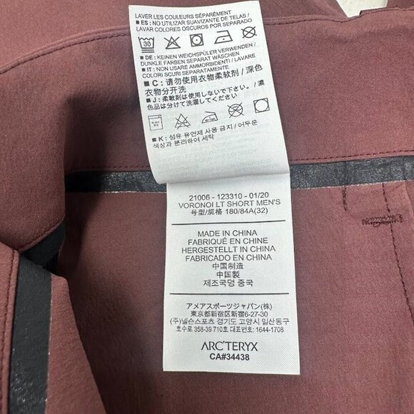 Arc’teryx Veilance Voronoi LT Short Size 32 - Picture 7 of 8